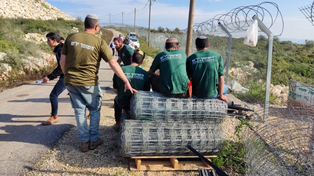 השומר יו"ש