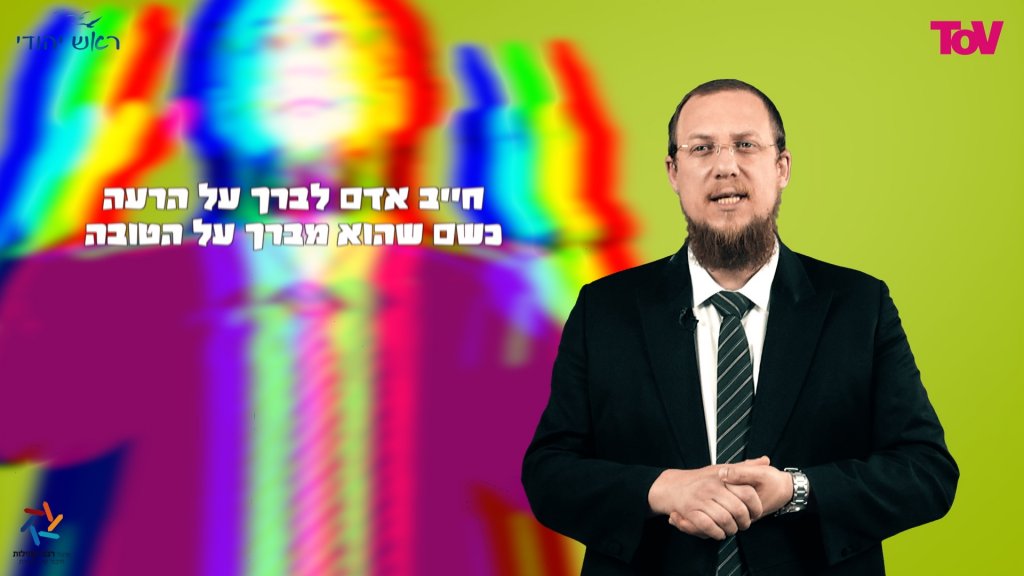 הרב גיא אלאלוף