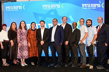 עם