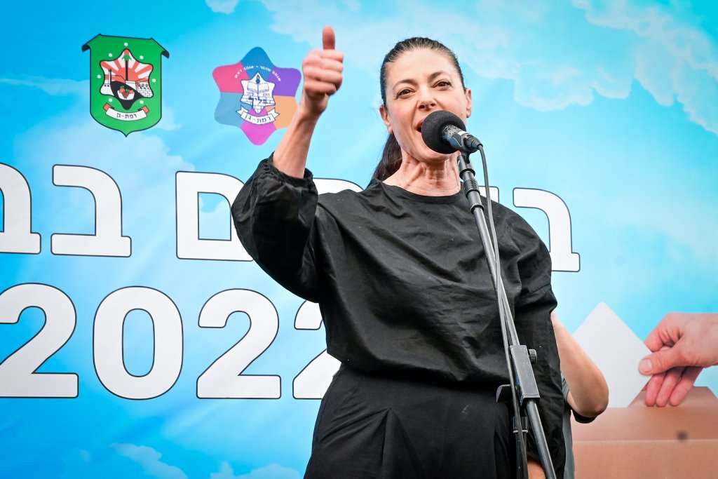 מרב מיכאלי