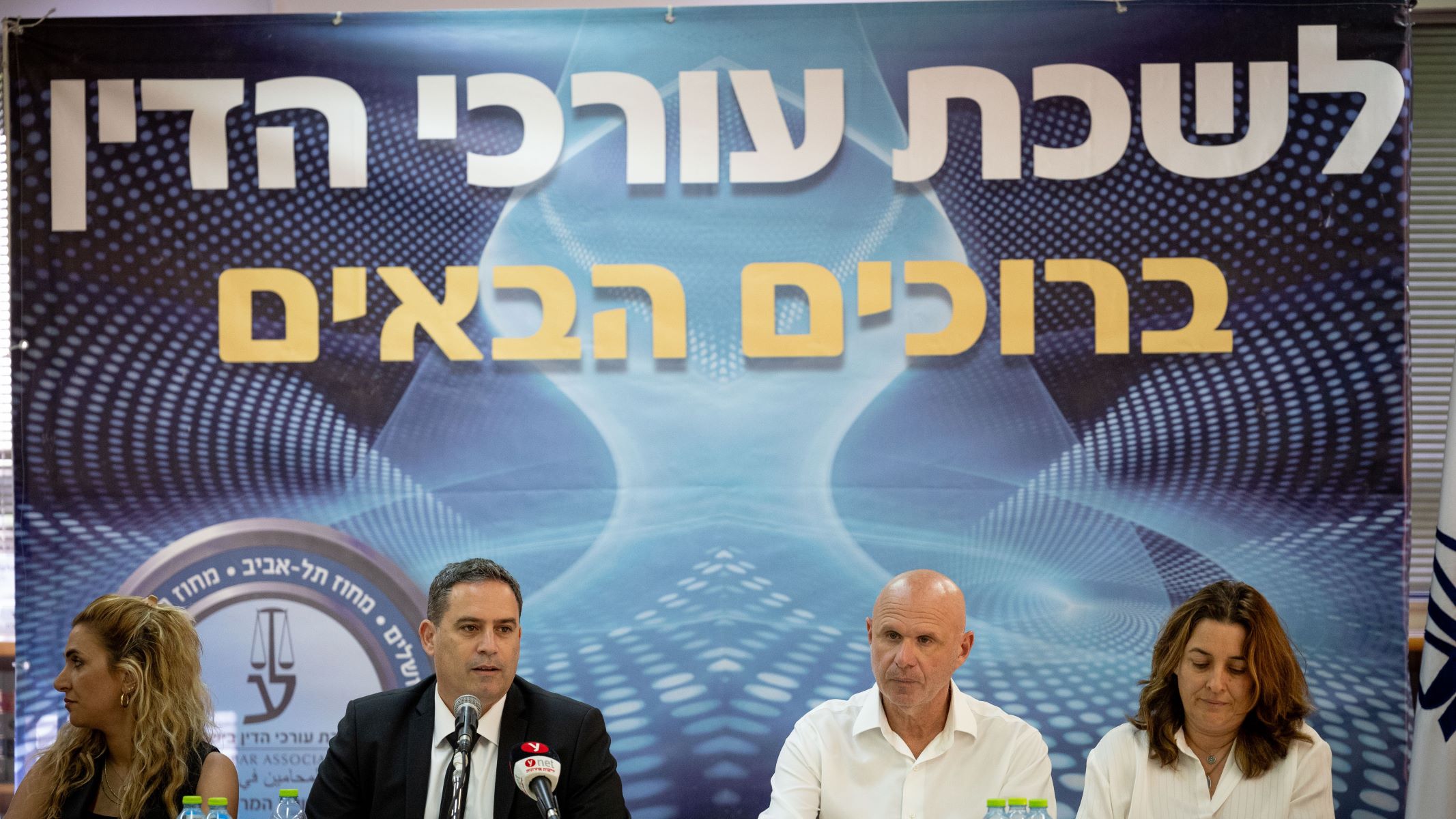 ״מי אתה, עמית בכר, שתחליט שאני חרפה?״ - עו״ד תמר ארבל הולכת עד הסוף ...