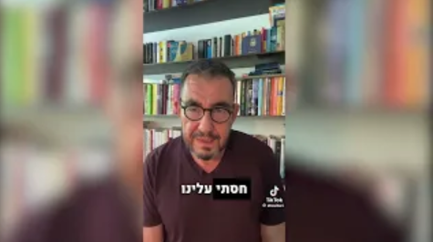 הימנים