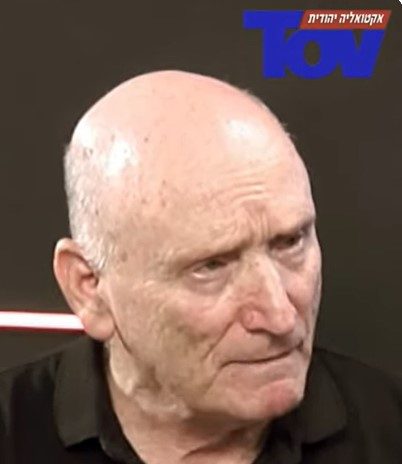 אלוף (במיל) יצחק בריק