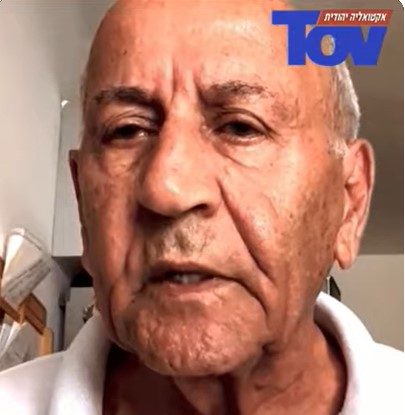 אליעזר (צ'יטה) כהן