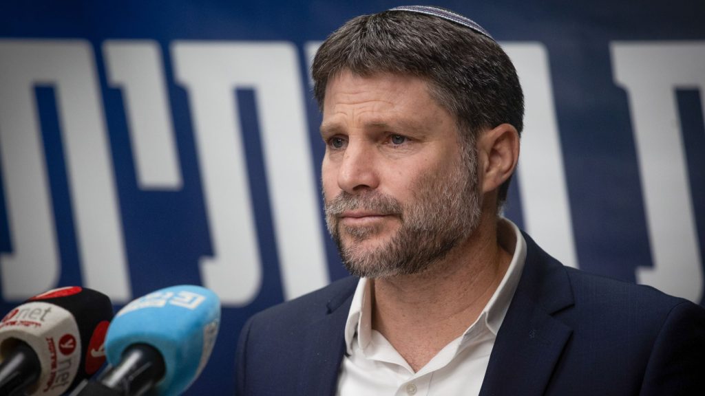 שר האוצר