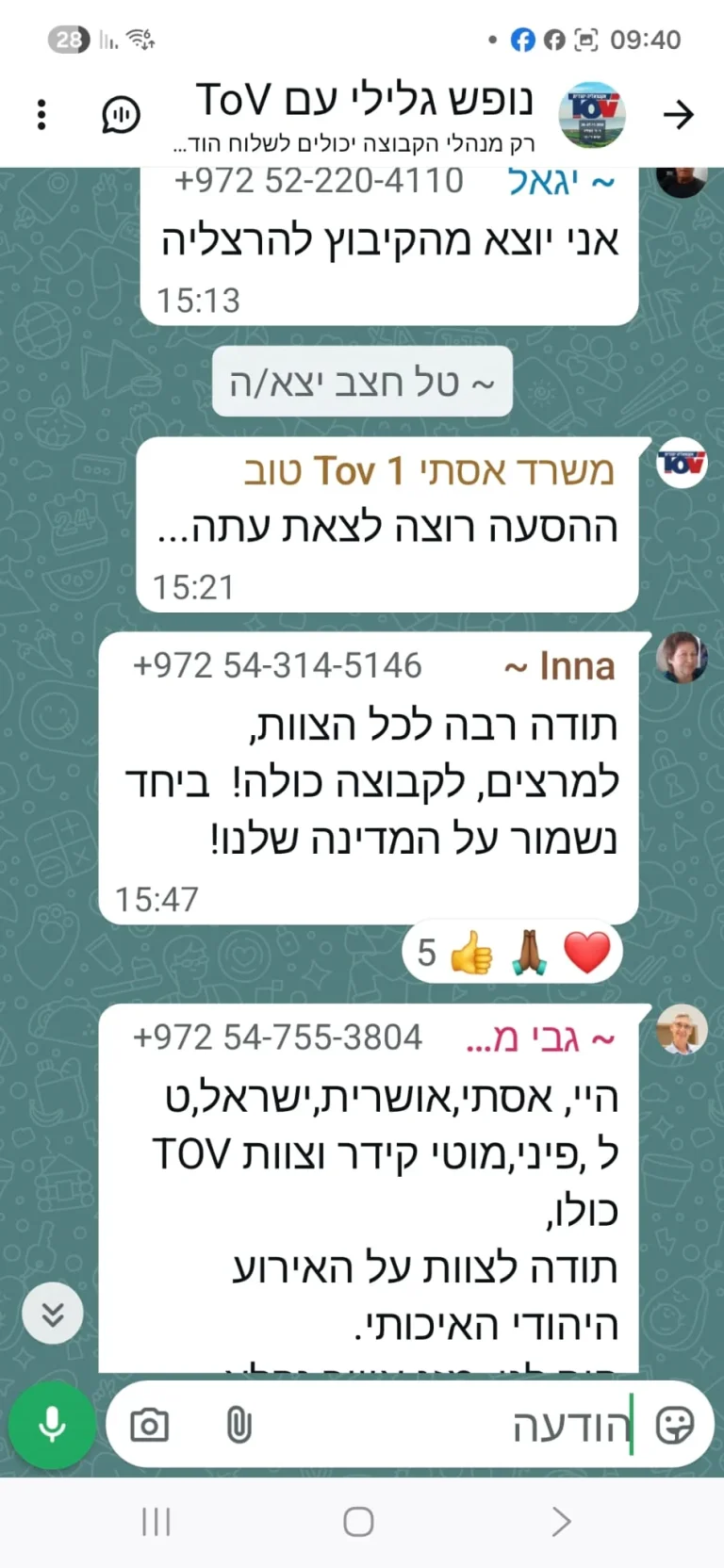 WhatsApp Image 2026-01-06 at 09.40.52