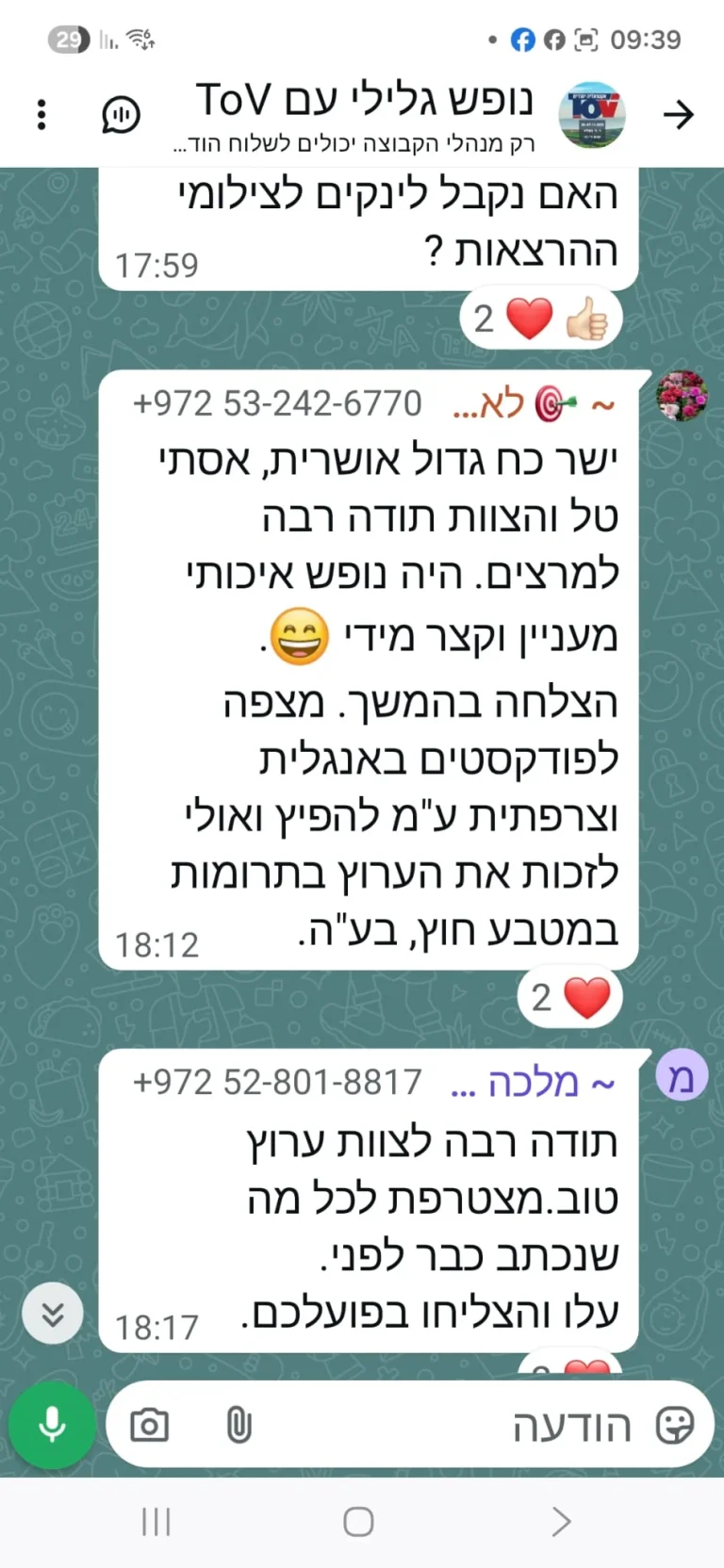 WhatsApp Image 2026-01-06 at 09.40.54